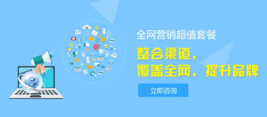 南京全网整合营销推广外包费用及客户线索获取策略解析