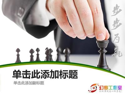 扁平化步步为赢 商务咨询策划与文化经纪人服务的营销蓝图