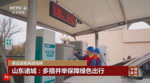 暖心服务添动力 绿色文化启新程