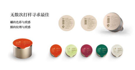 智旗 以“第一品牌战略”为核心，赋能企业成就超级品类