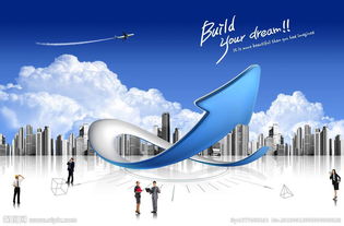 上海注册科技咨询策划公司 流程、条件与注意事项
