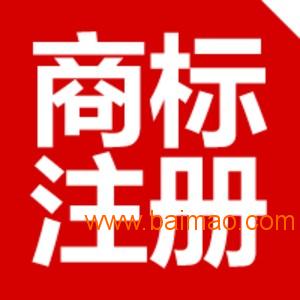 专业高效，品质为先 南昌及安义地区全国商标注册加急服务全解析